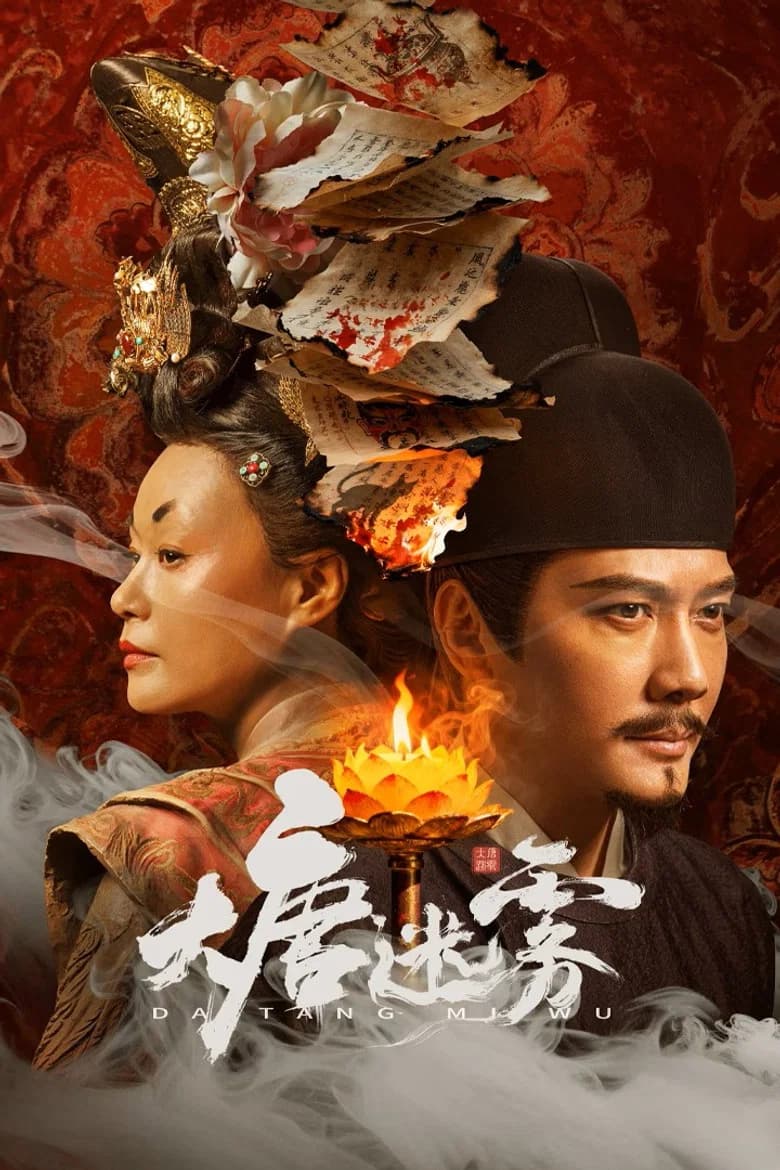 The Tang Mist