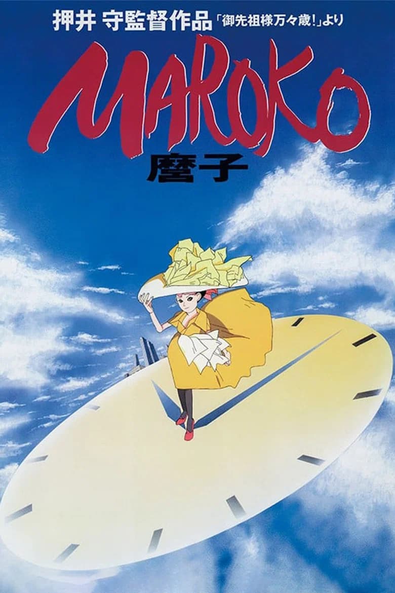 MAROKO