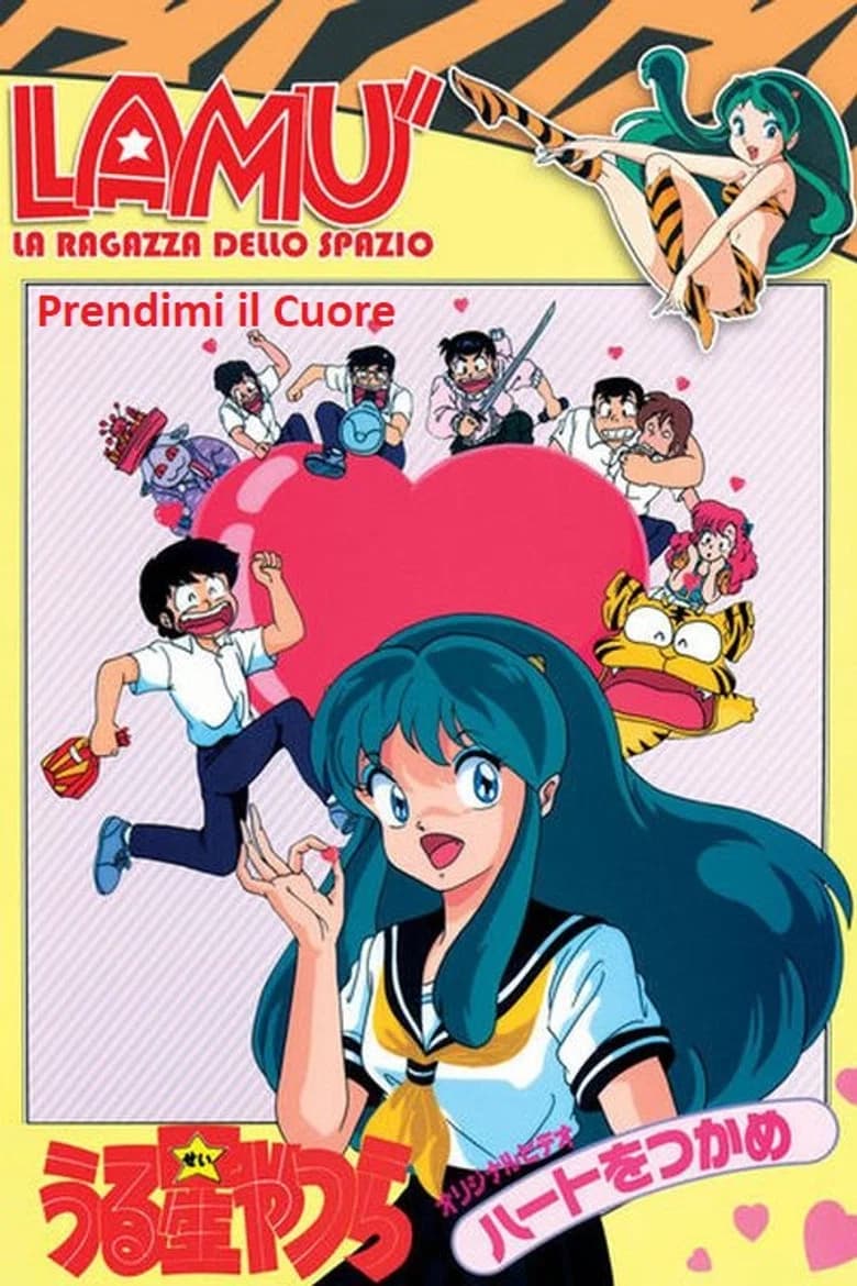 Urusei Yatsura: Hāto o tsukame