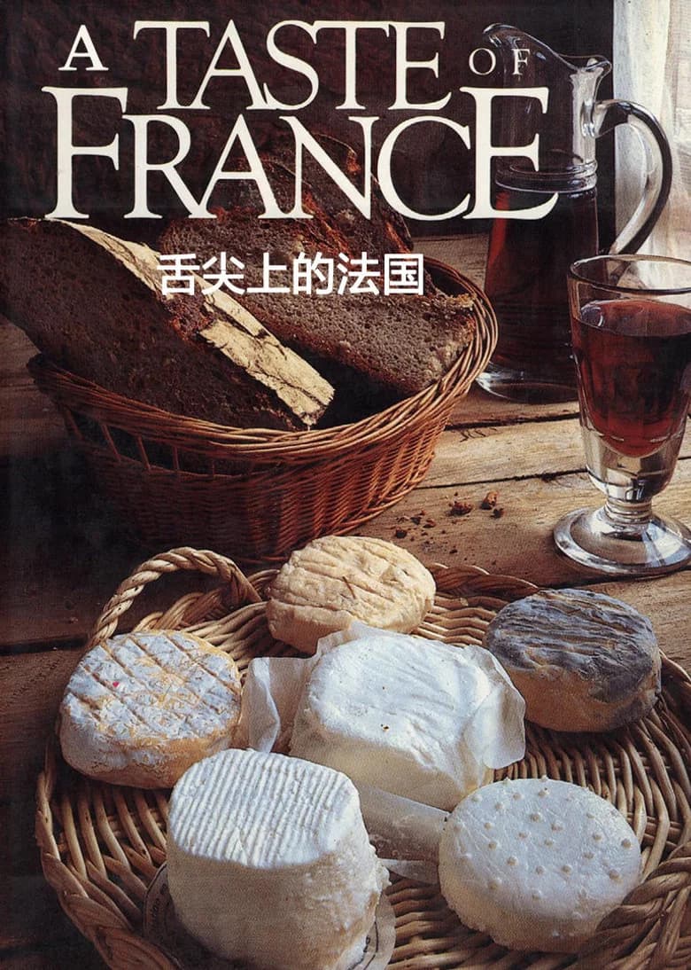 Ce Qu'il Faut Goûter Absolument