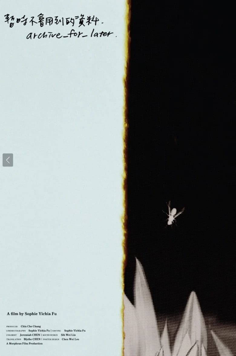 Archive_For_Later