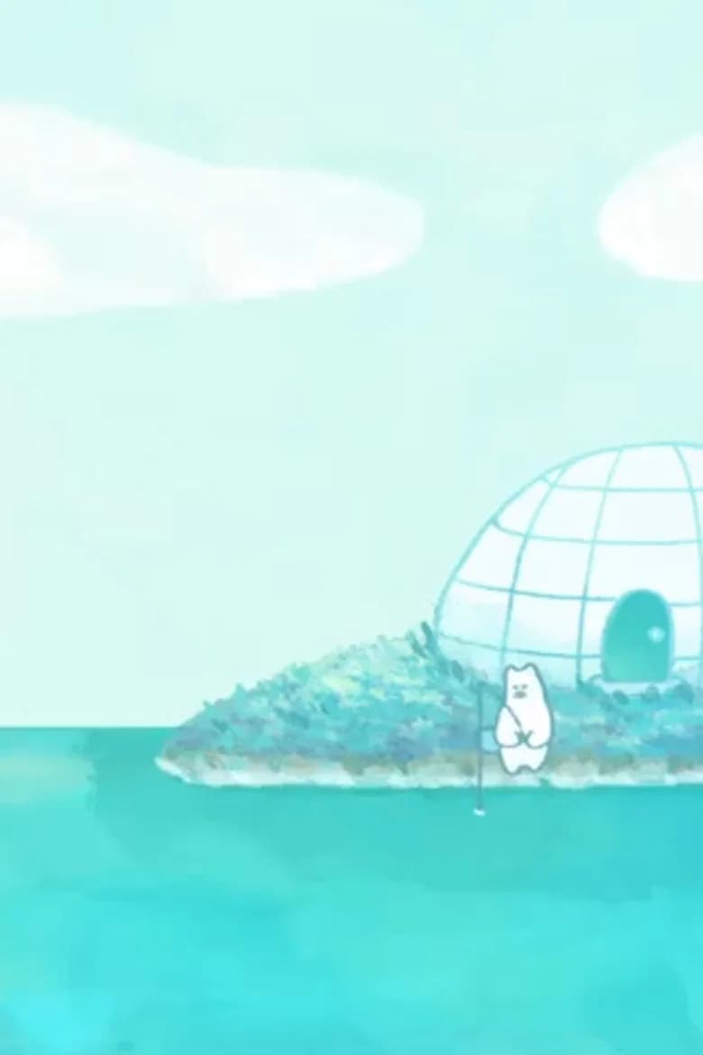 Kuma no koji ma