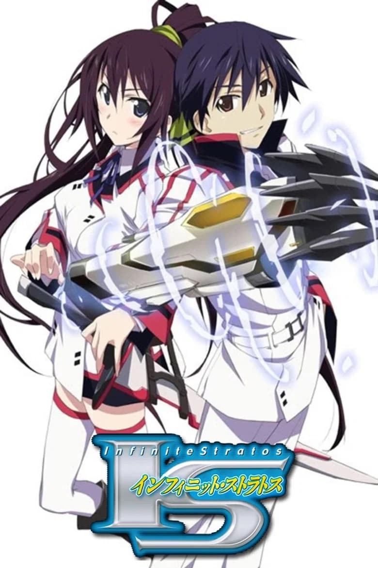 IS: Infinite Stratos