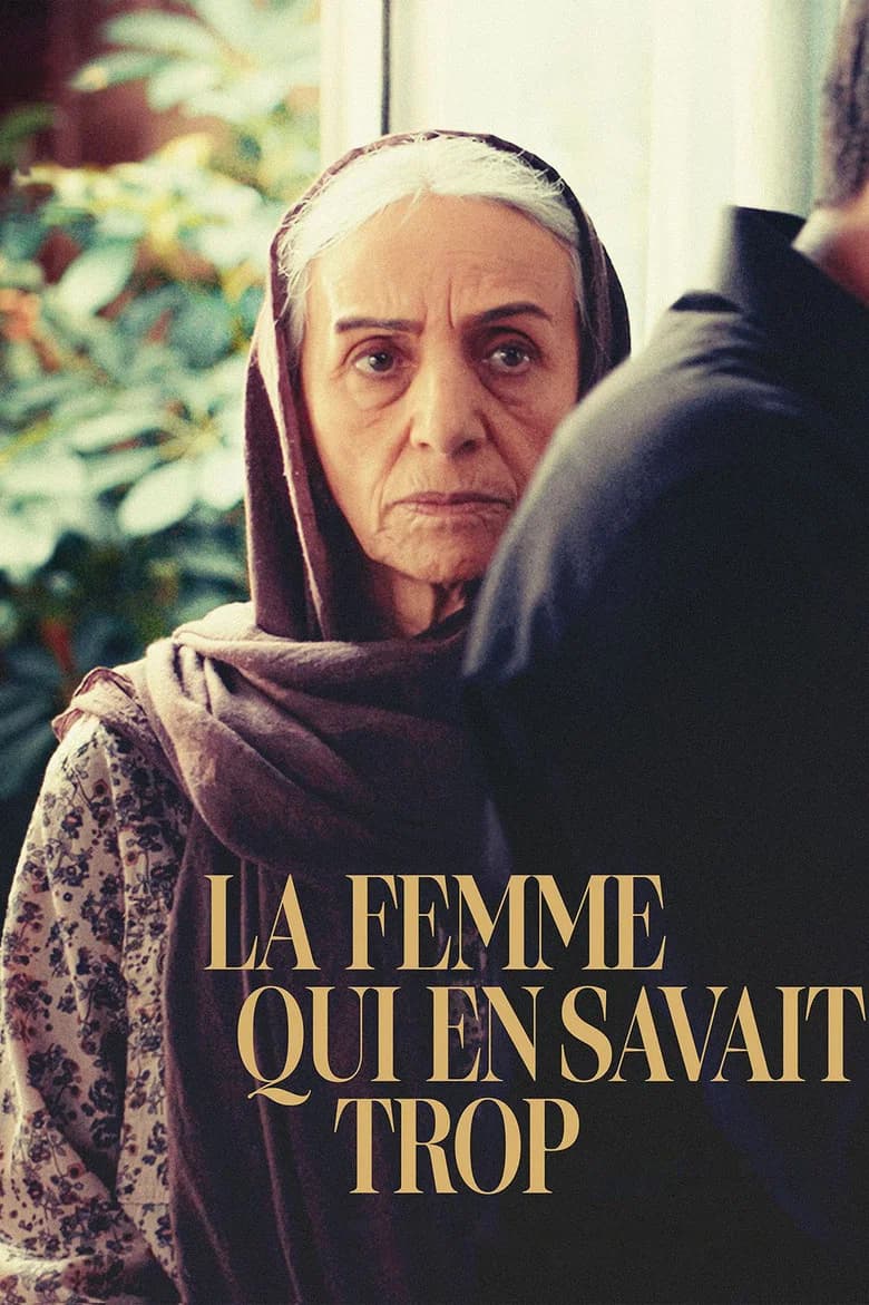 La Femme qui en savait trop