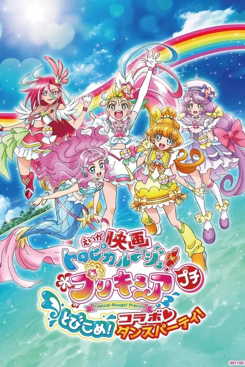 Tropical-Rouge! Pretty Cure Puchi: Tobikome! Collab♡Dance Party!