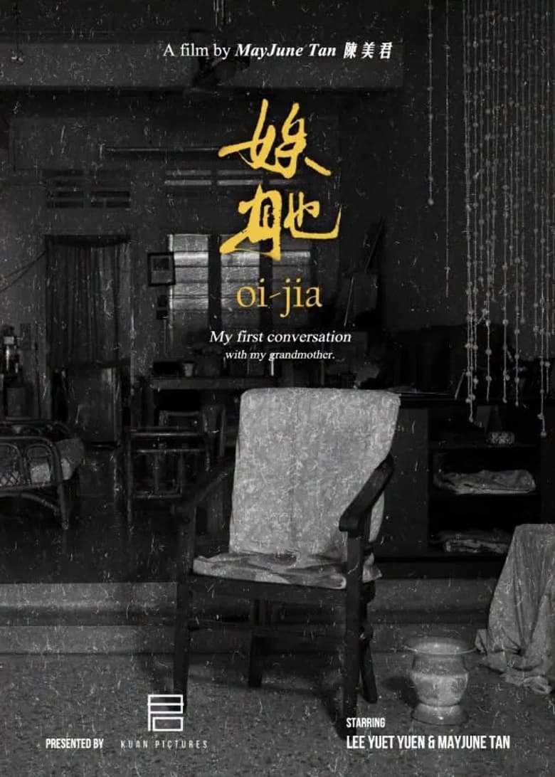 Oi-Jia