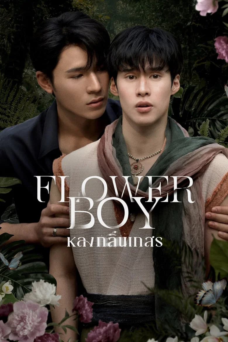 Flower Boy: Enchanted by the Scent of Kaysorn
