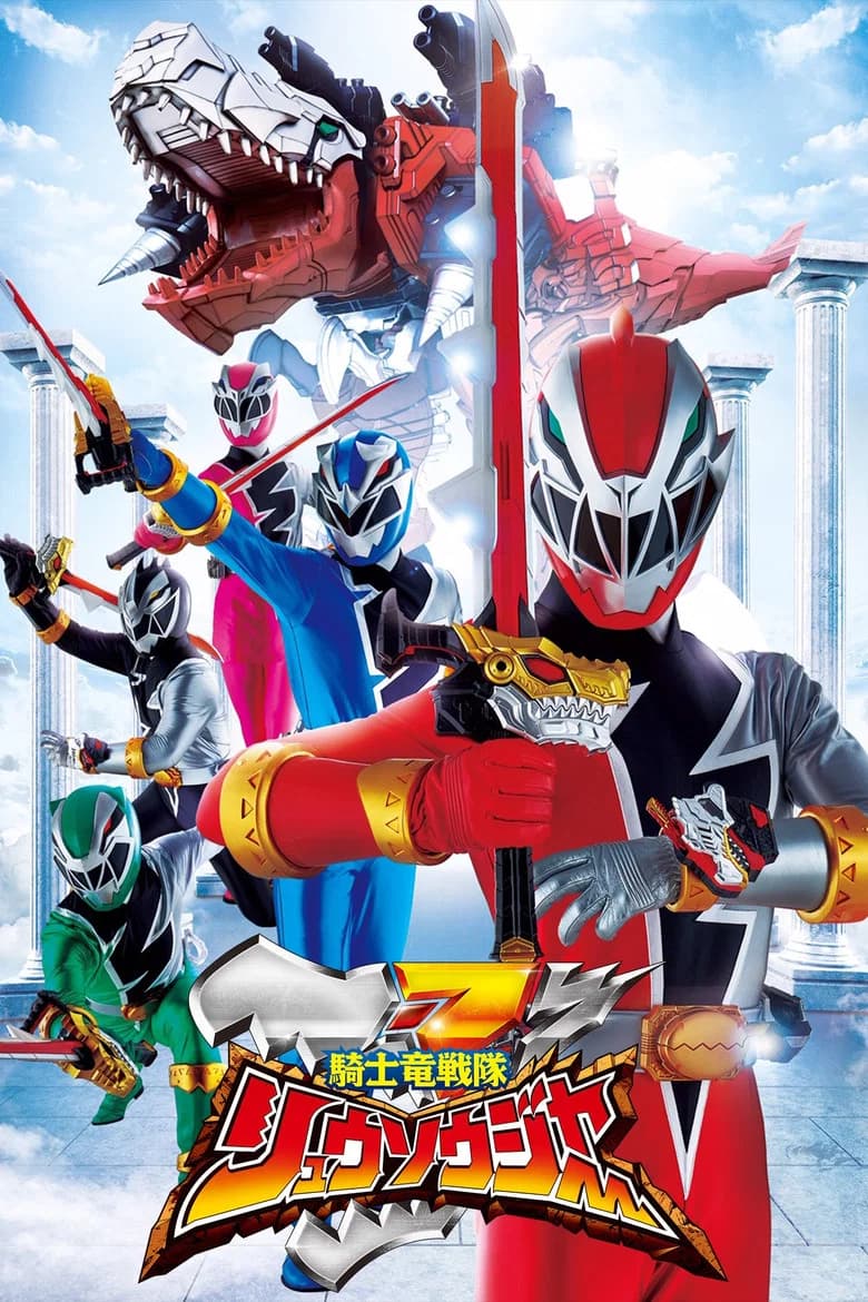 Dinoknight Sentai Ryusoulger