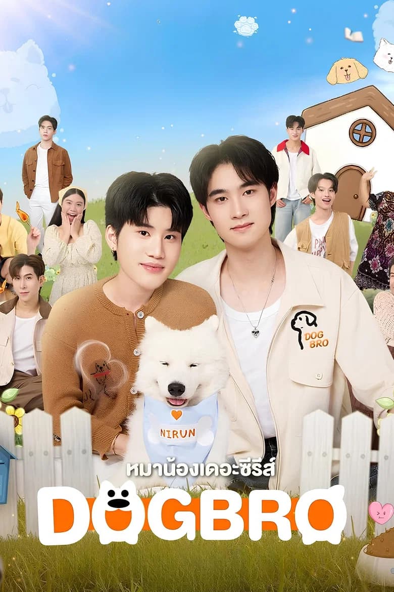 What the Nong