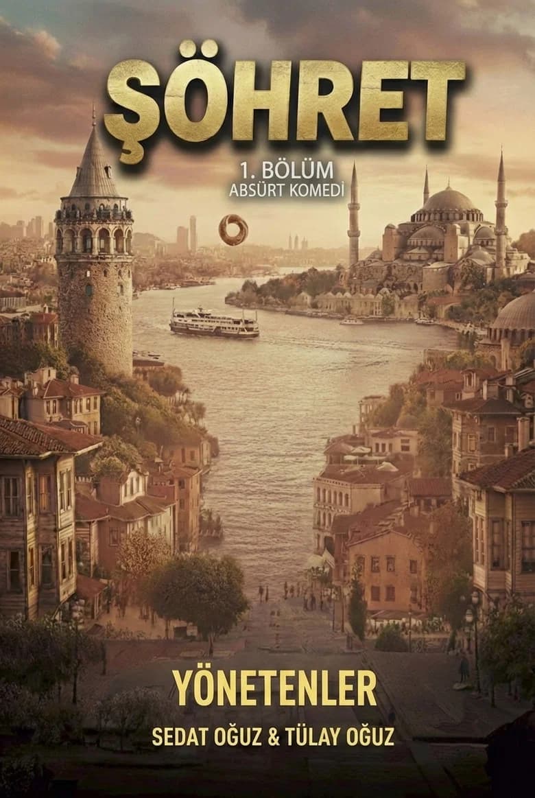 Şöhret