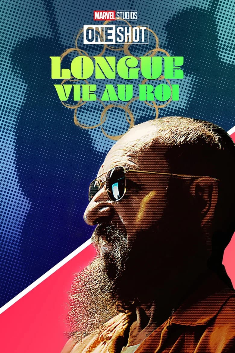 Longue vie au roi