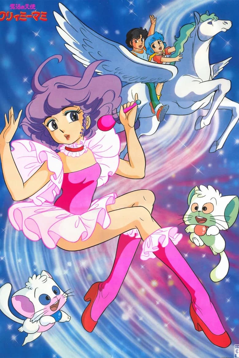 Magic Angel Creamy Mami - Forever Once More