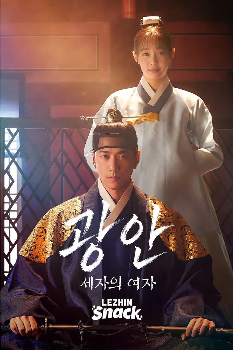 Gwangan