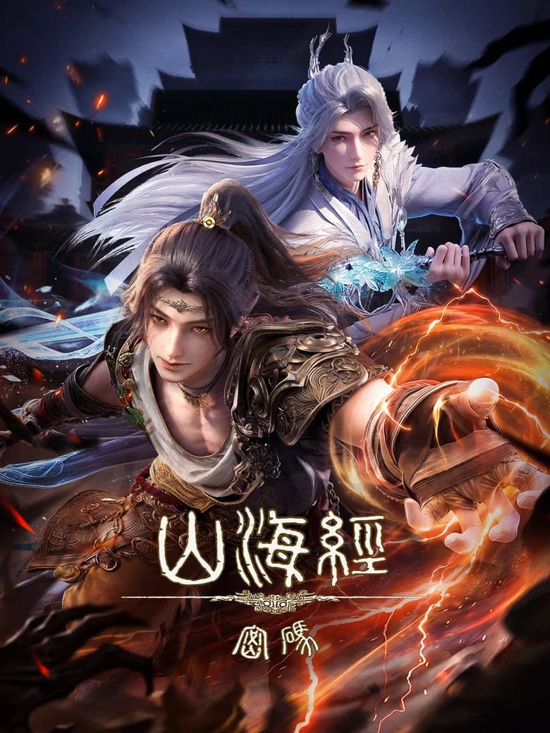 Threads of Fate：A War Untold