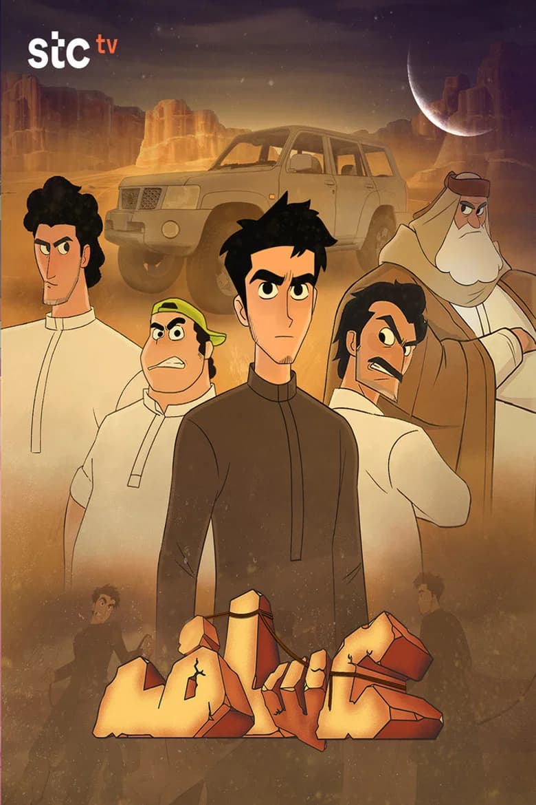 عساف