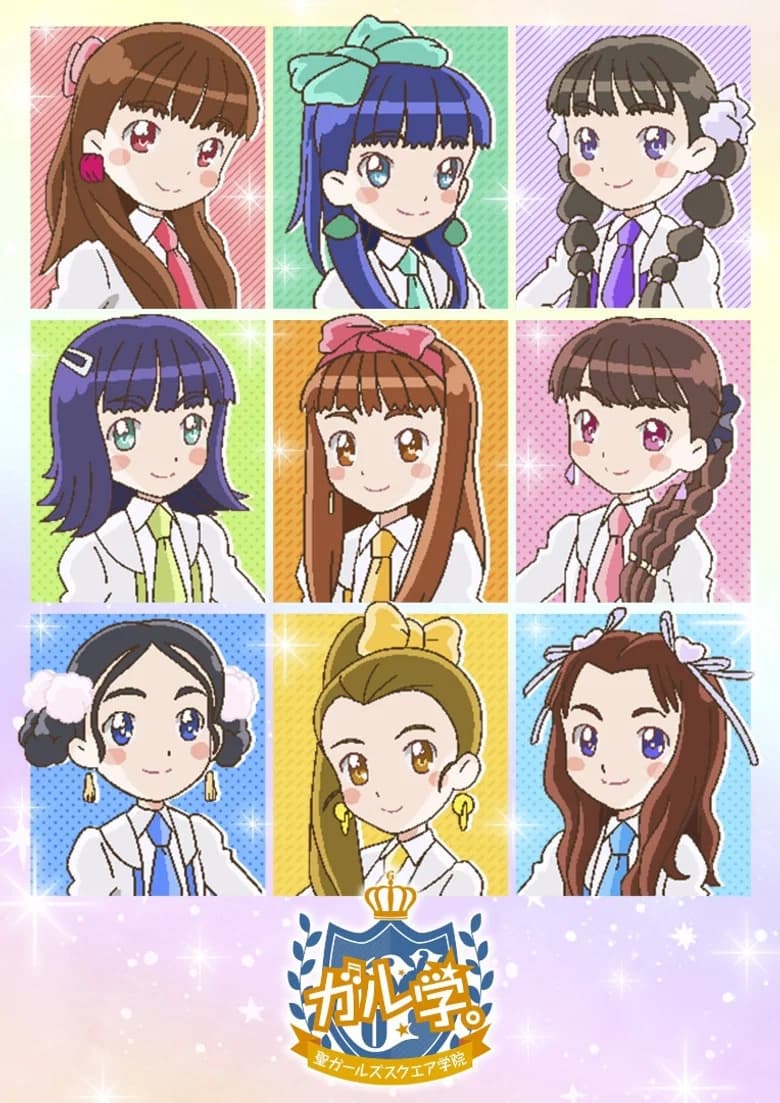 Girl Gaku. Hijiri Girls Square Gakuin
