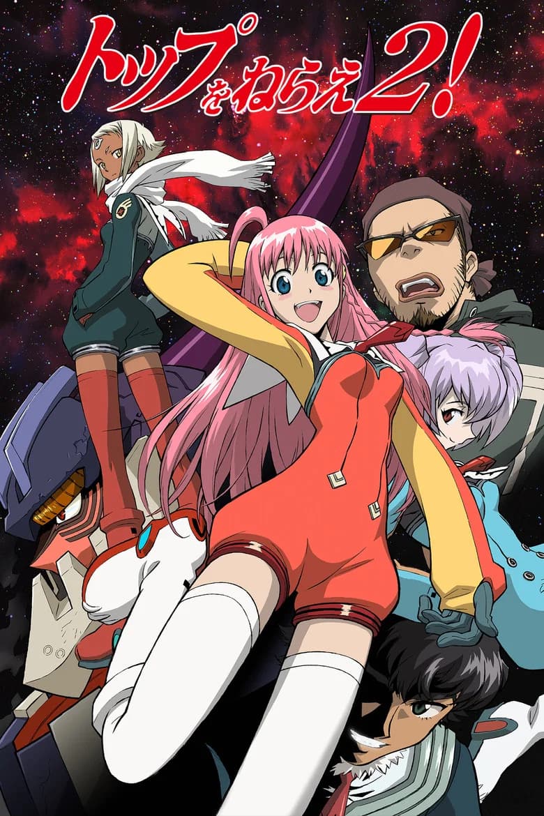 Diebuster