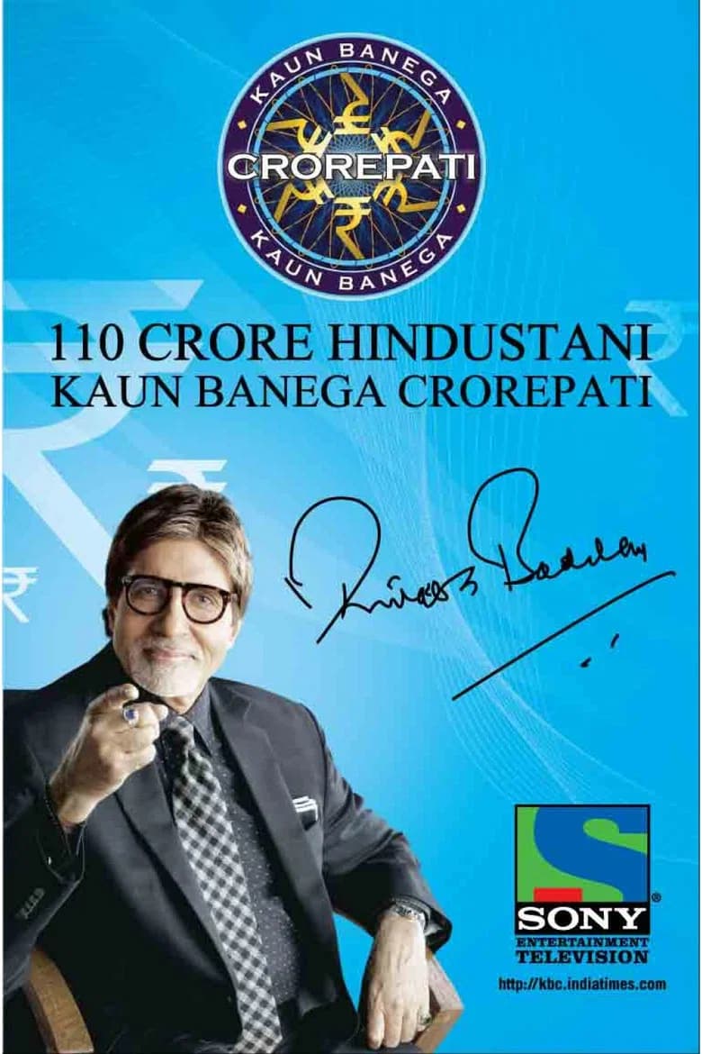 Who wants to be a millionaire India