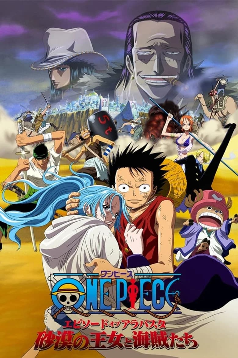 One Piece Prologue to Episode of Alabasta