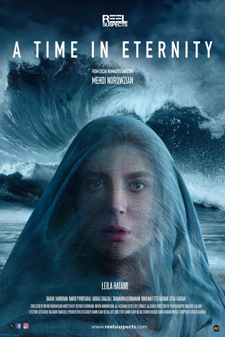 The Visit