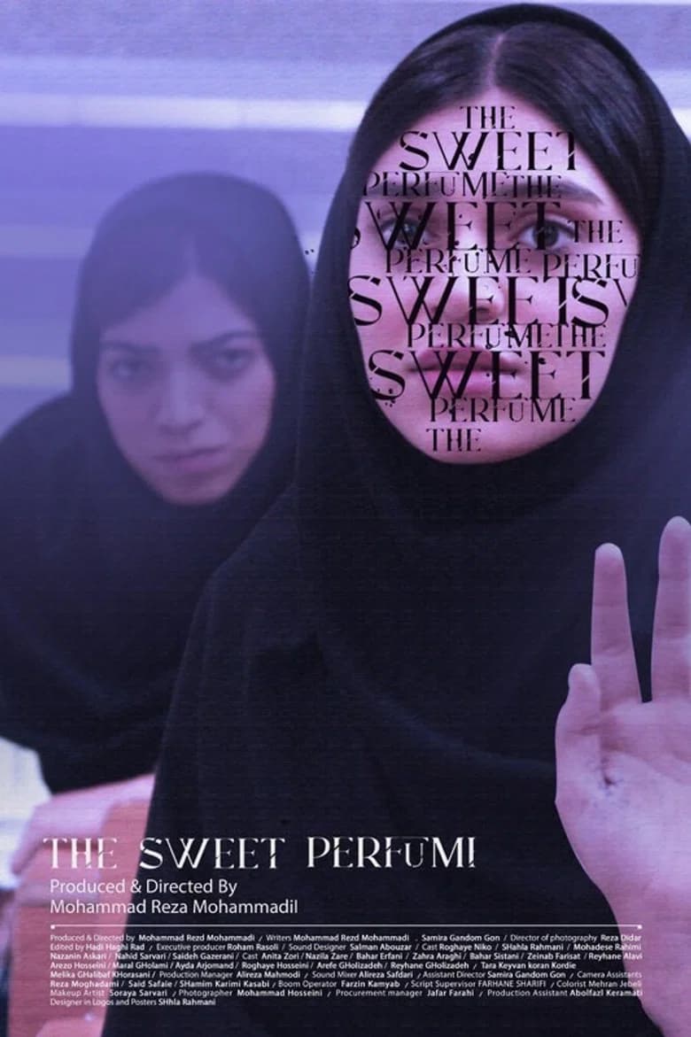 عطر شیرین