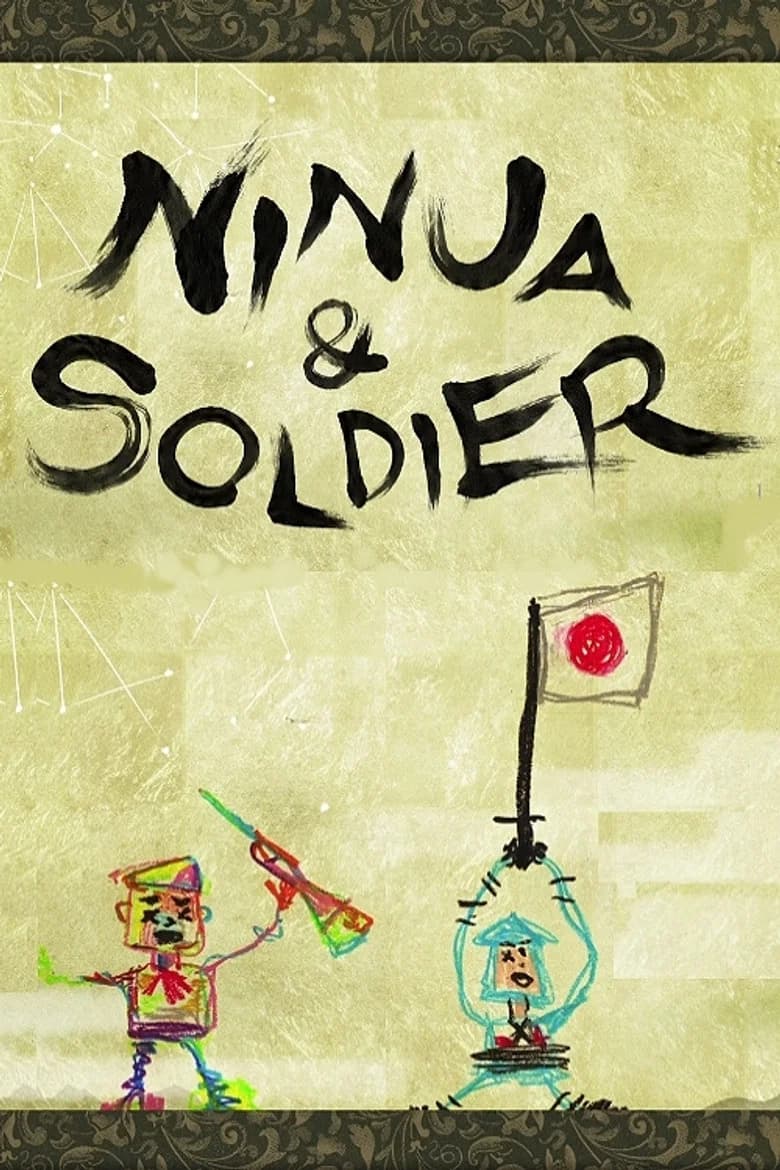 Eigo + nihongo setsumei
