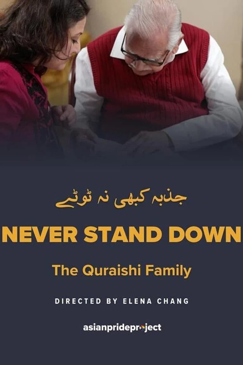 Never Stand Down: The Quraishi Family