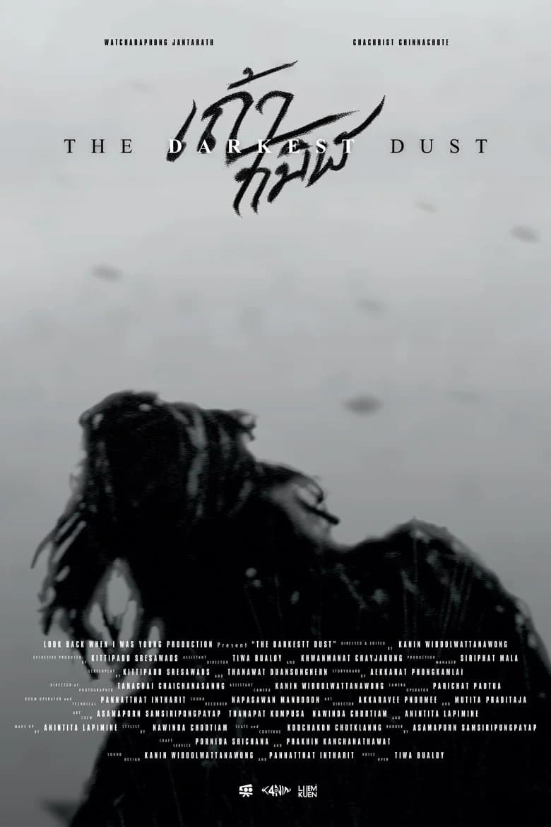 The Darkest Dust