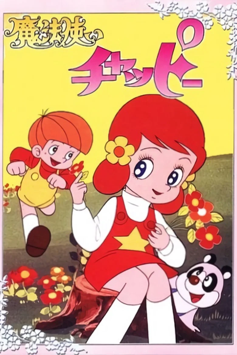 Mahou Tsukai Chappy