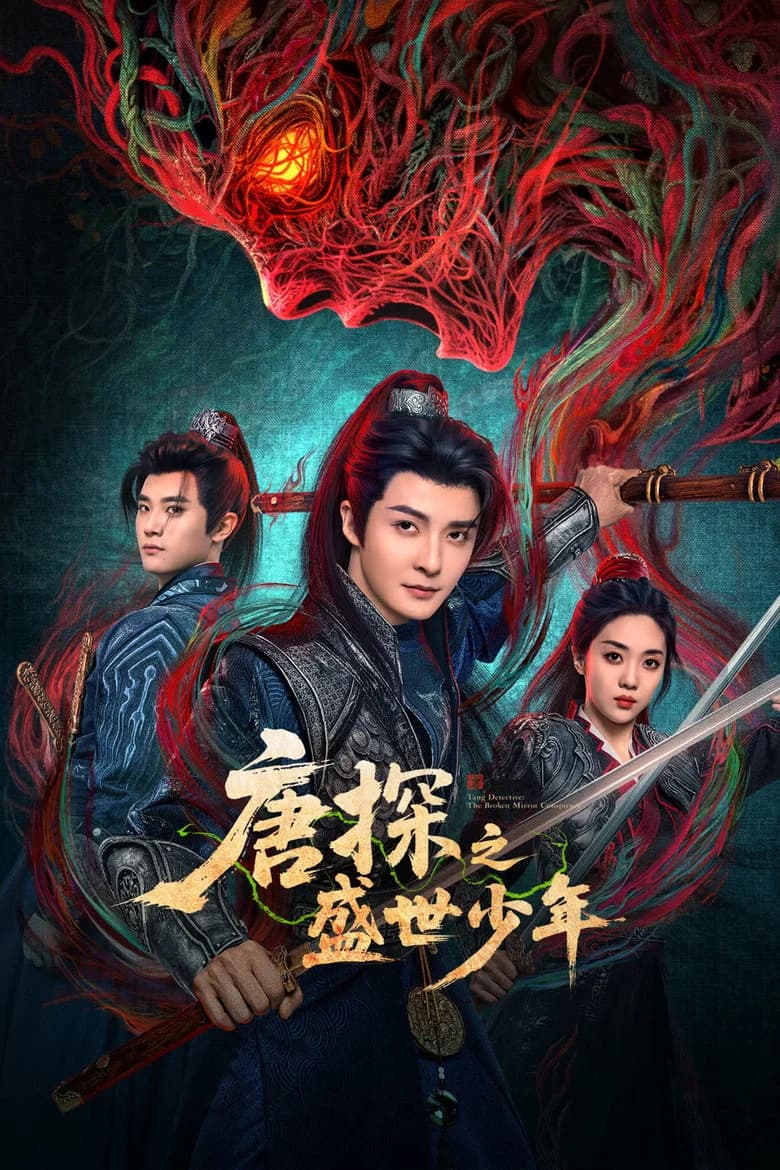 Tang Detective: The Broken Mirror Conspiracy