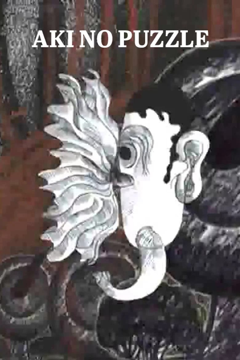Aki no Puzzle