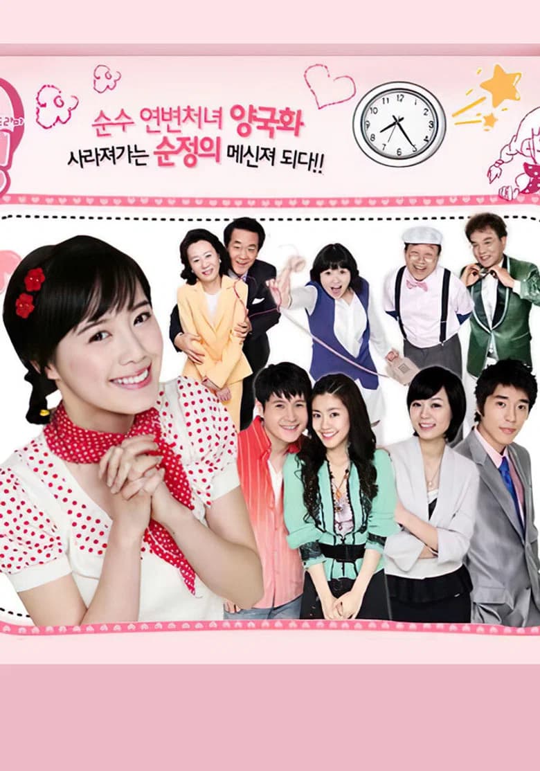 Hearts of Nineteen