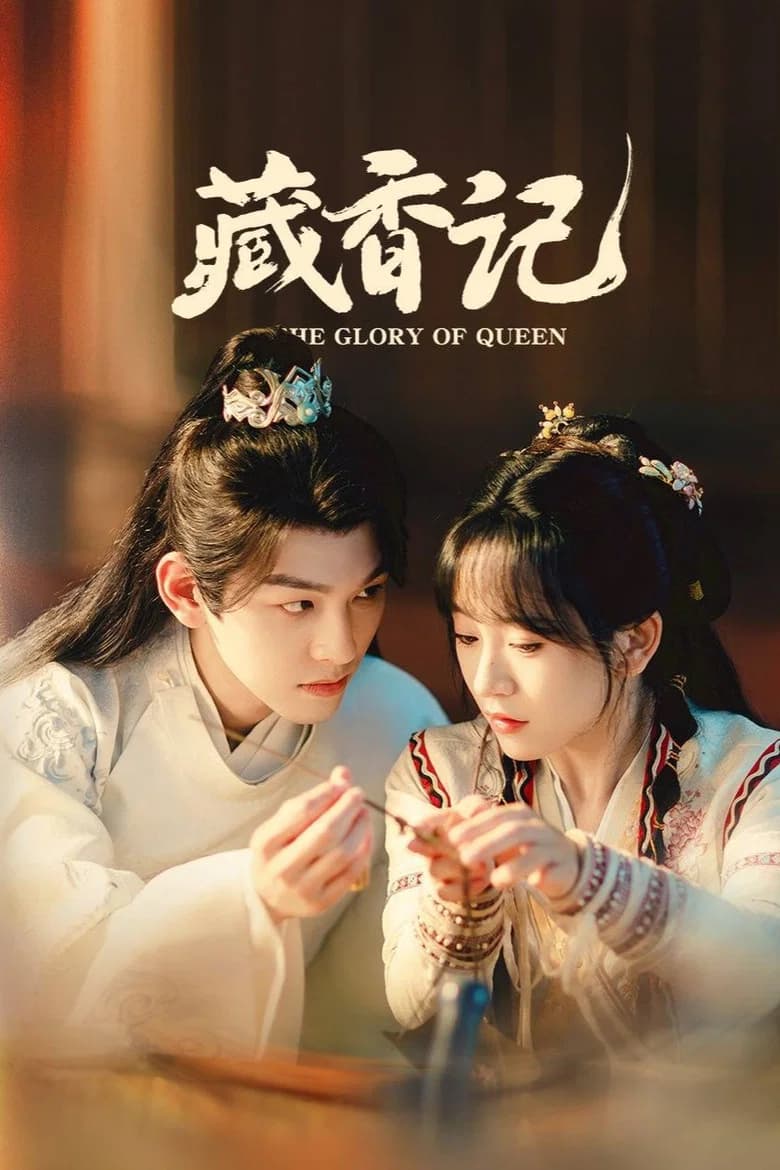 The Glory of Queen