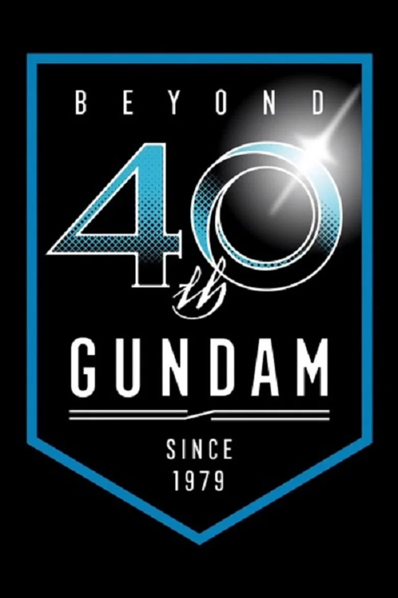 Mobile Suit Gundam 40th Anniversary "G40 Project" Special Movie