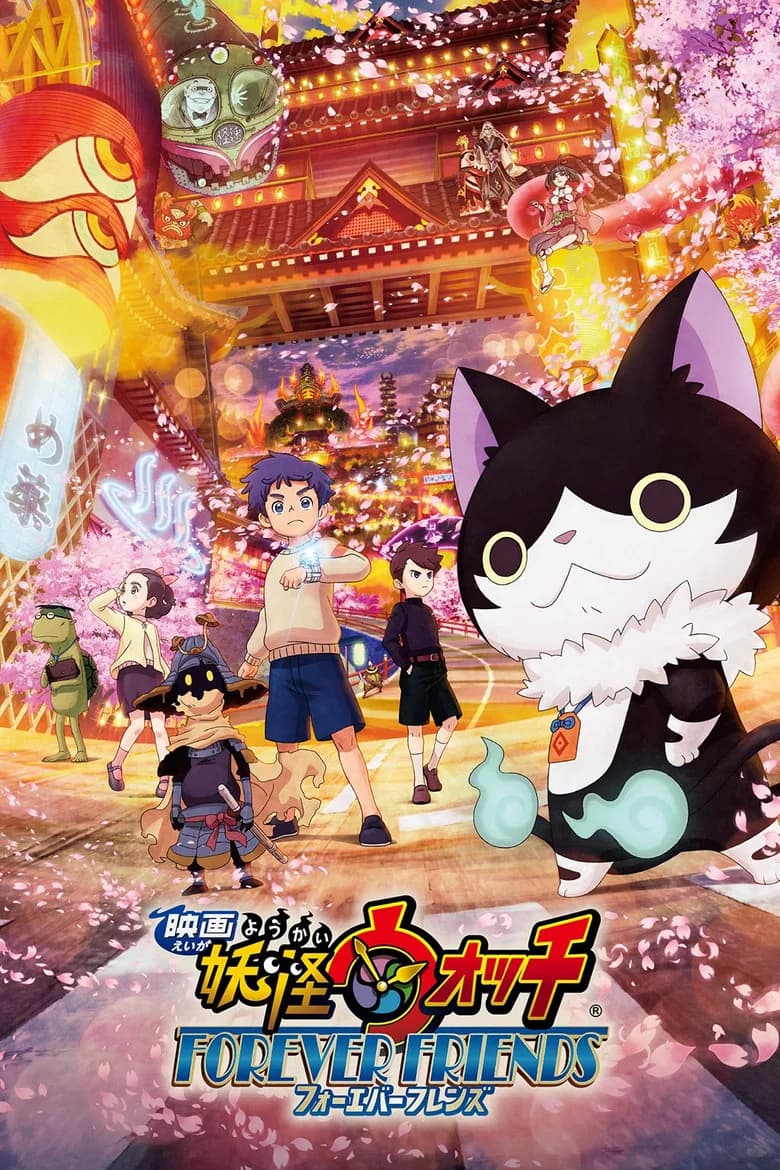 Yo-kai Watch 5