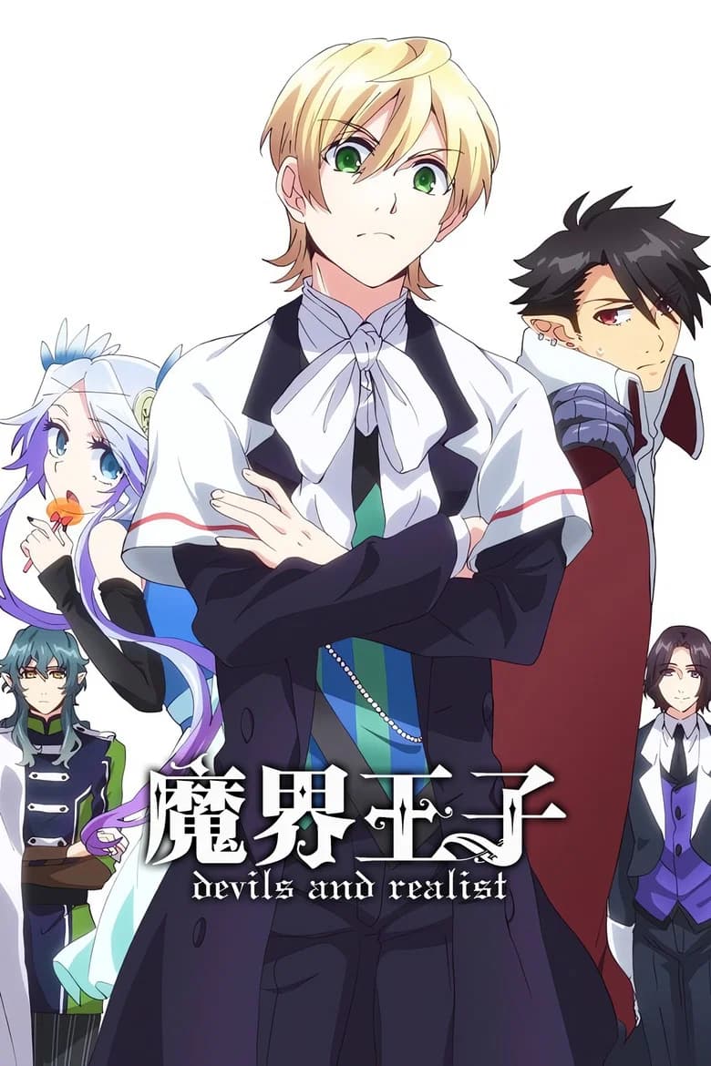 Makai Ouji Devils and Realist