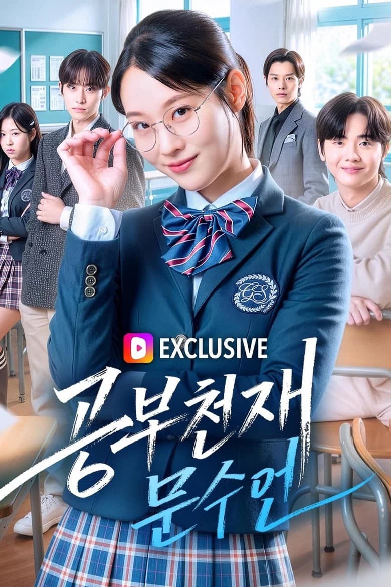 Study Genius Moon Su Yeon