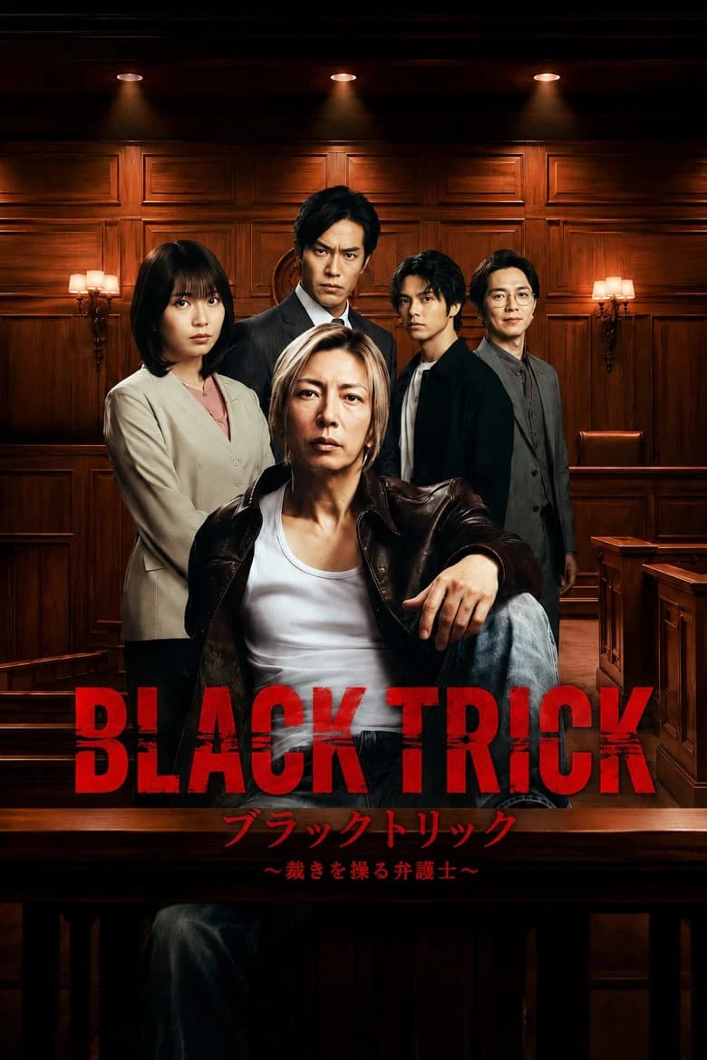Black Trick: The Lawyer Who Controls Justice