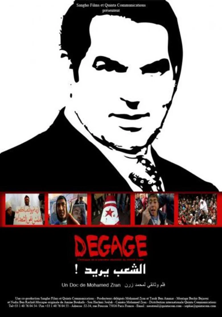 Dégage