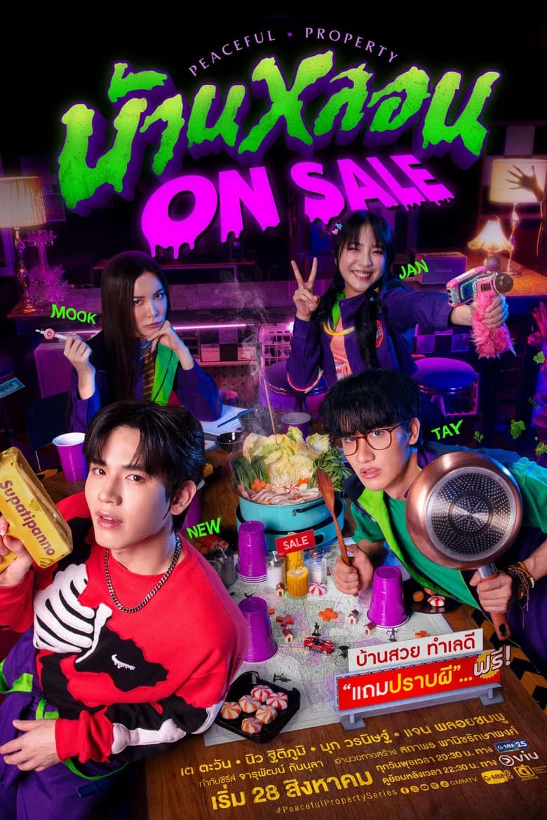 Haunted House On Sale