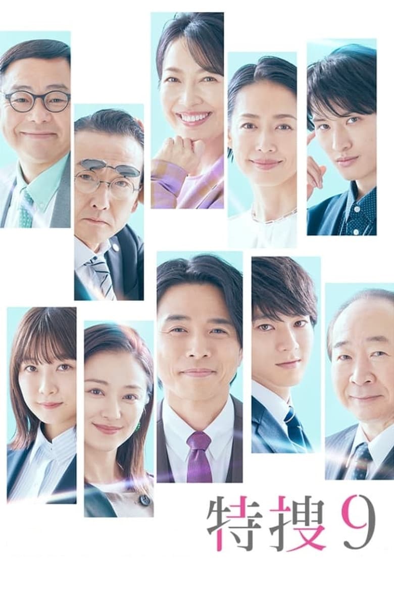 Tokusou9
