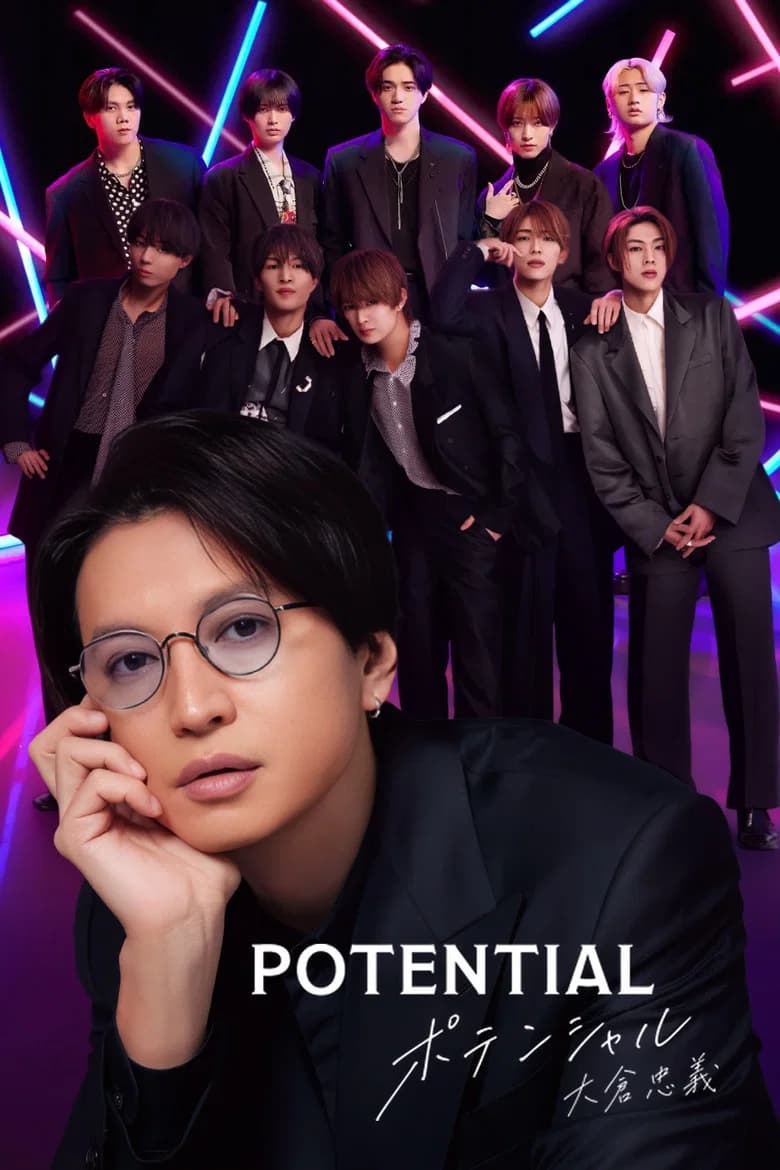 POTENTIAL Tadayoshi Ohkura