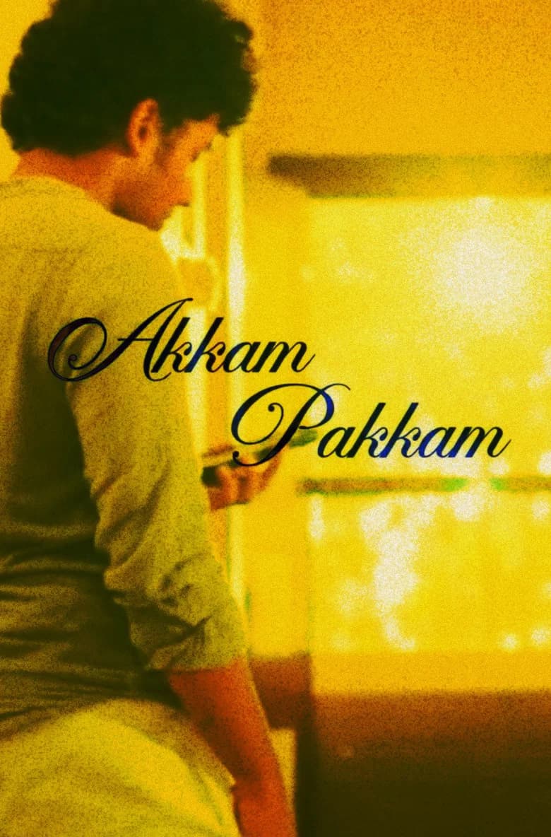 AKKAM PAKKAM (அக்கம் பக்கம்)