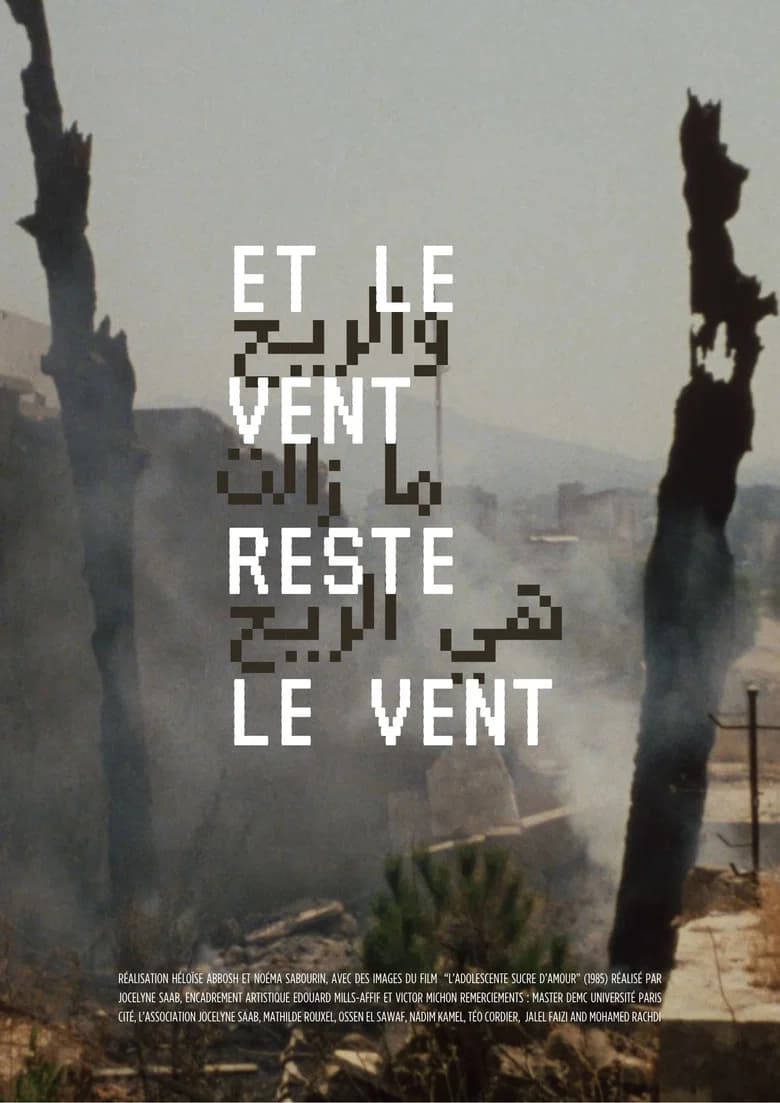 Et le vent reste le vent