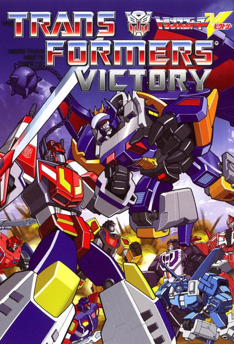 Fight! Super Robot Lifeform Transformers: Victory