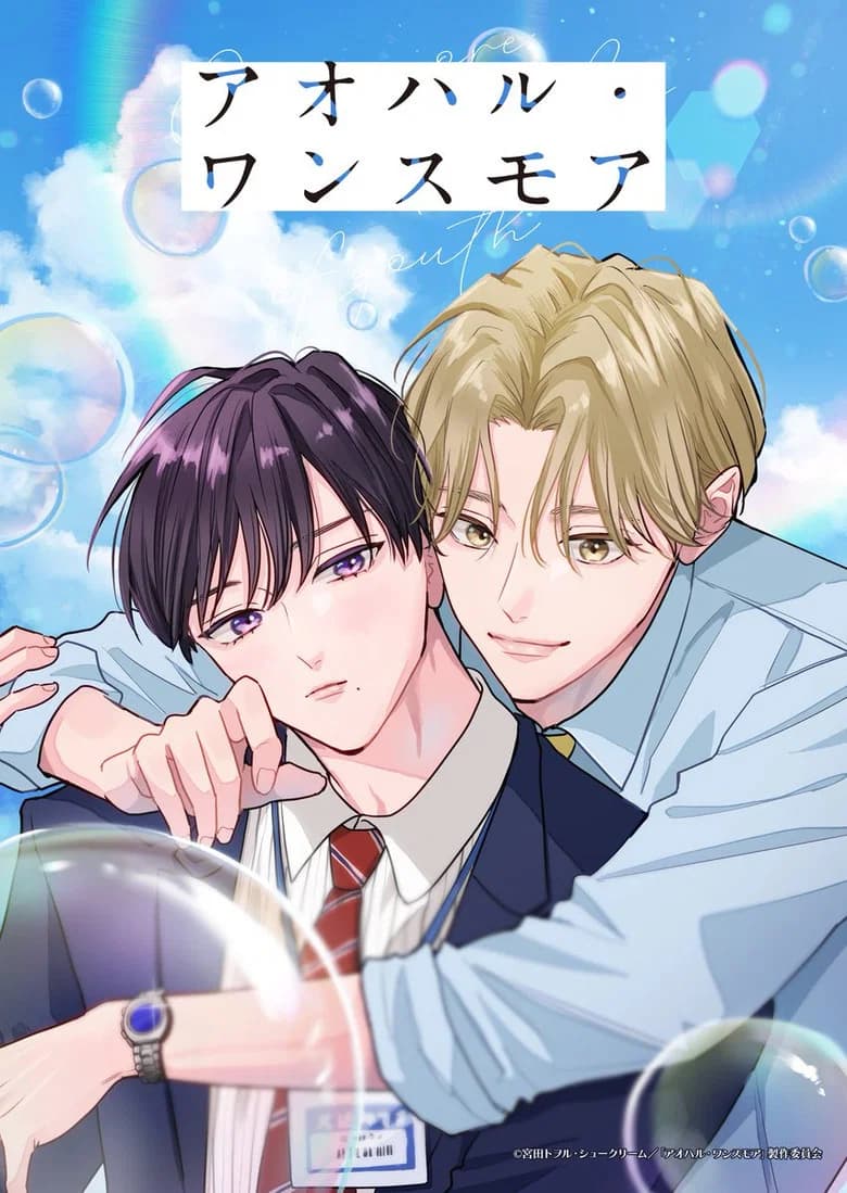 boys' love (bl)