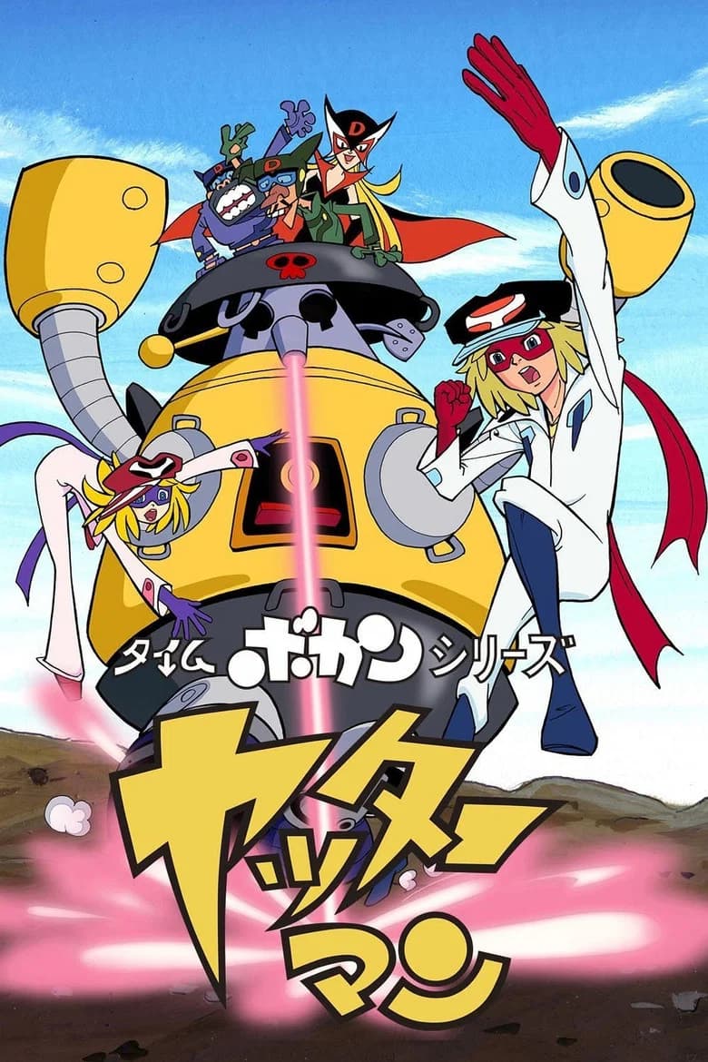 Time Bokan Series: Yattaman