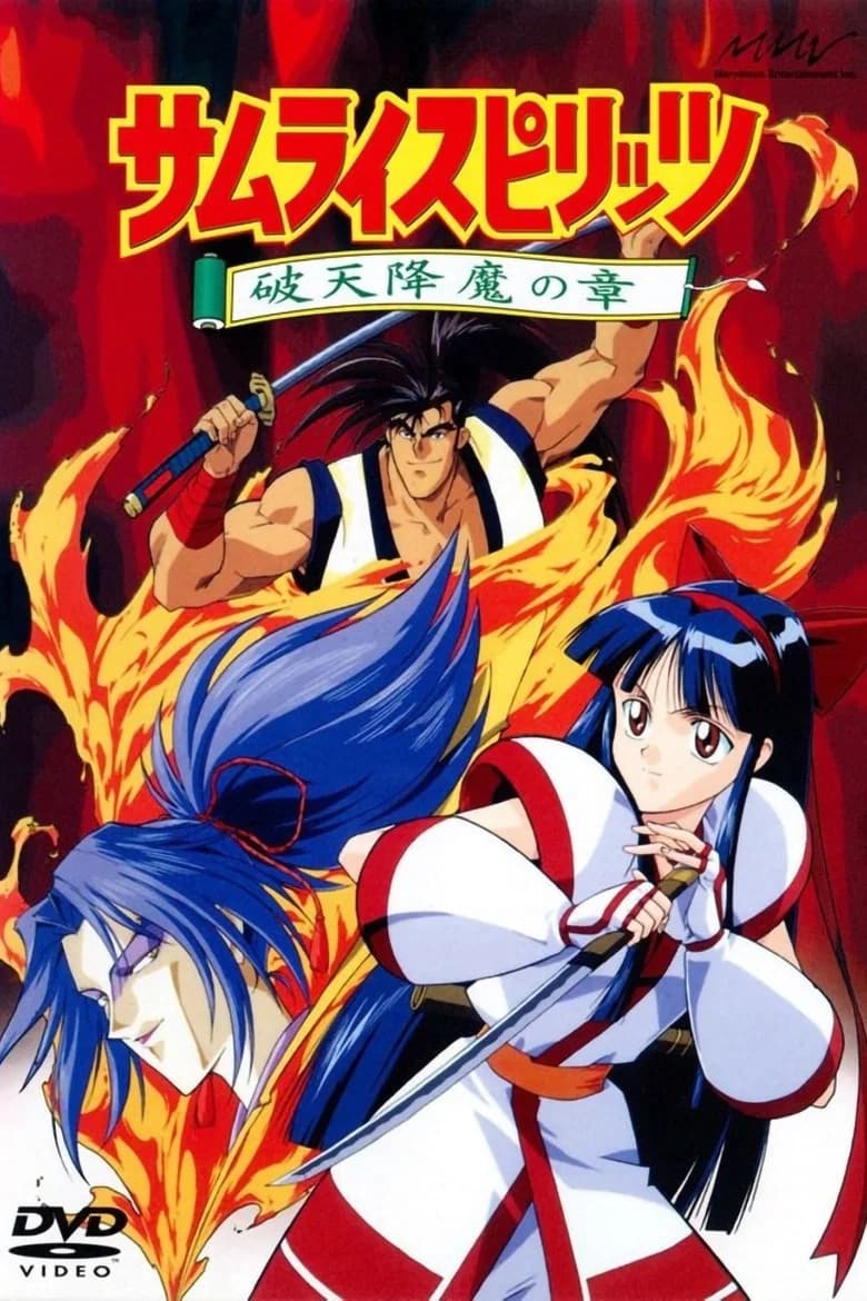 Samurai Shodown