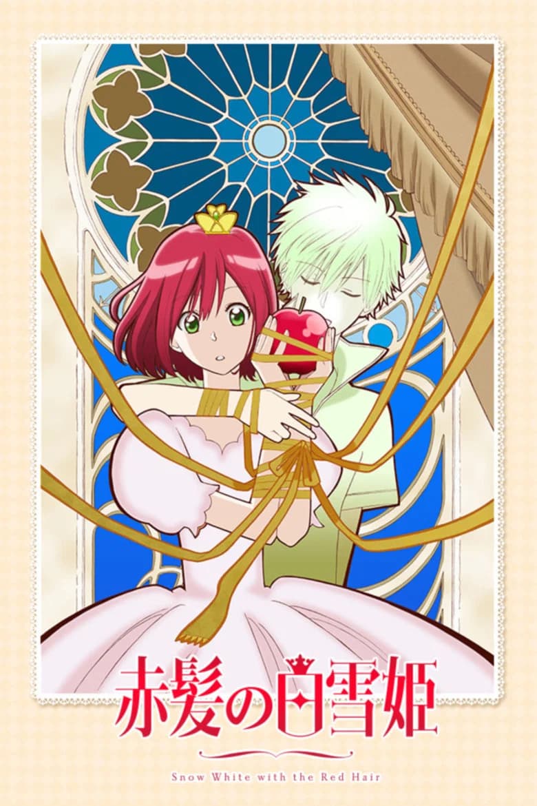 Shirayuki aux cheveux rouges