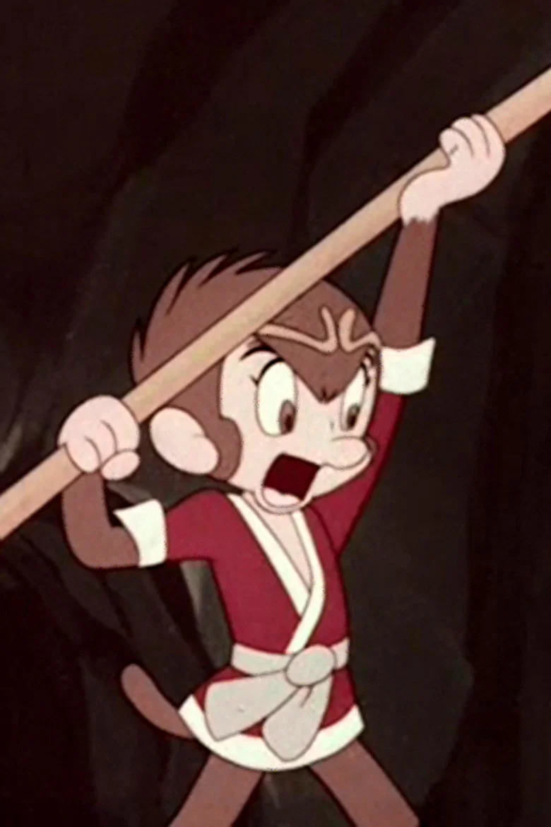 Adventures of the Monkey King (Pilot Film)